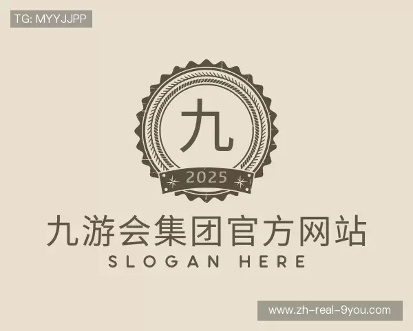 发现九游会J9.com集团官网